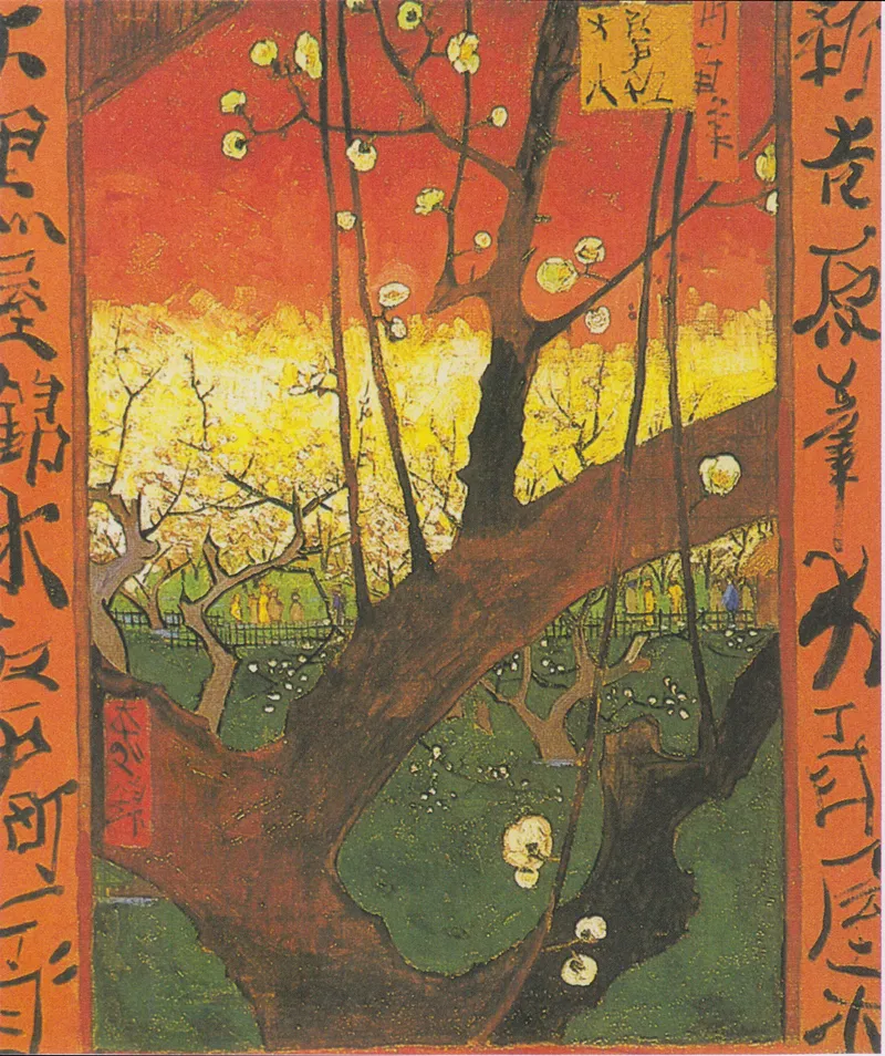 花咲く梅の木（広重による）